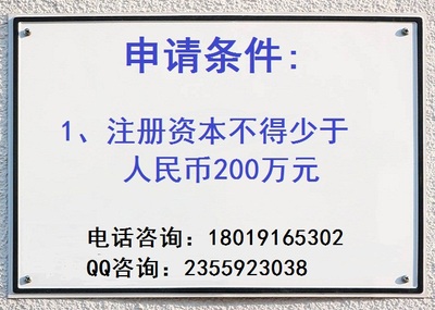上海嘉定勞務(wù)派遣公司注冊要求不足的應(yīng)對策略與專業(yè)咨詢指南