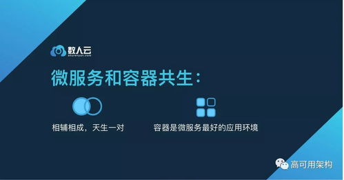 微服務2017年度報告出爐 四大客戶畫像揭示，15家傳統企業領跑行業轉型