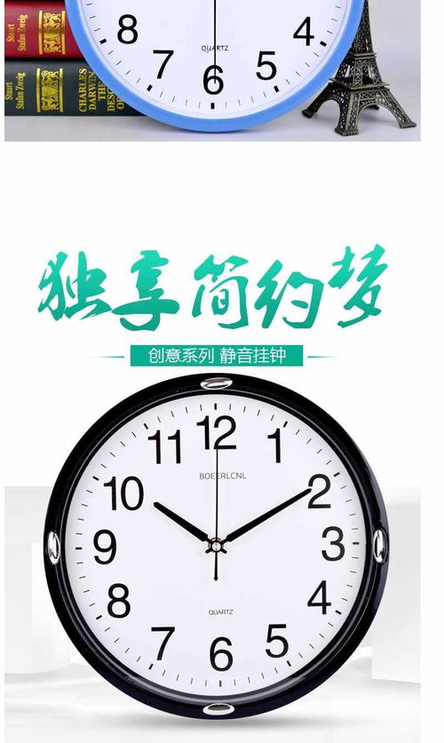 靜音掛鐘 現(xiàn)代簡約美學(xué)與個性表達的客廳臥室新寵