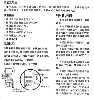 樂清市巨普氣動(dòng)-鐘表 MR-10C車床多功能儀表 價(jià)格、廠家、圖片與功能介紹