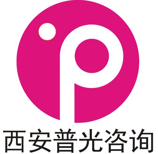 西安普光企業(yè)管理咨詢 為企業(yè)賦能，助管理升級(jí)